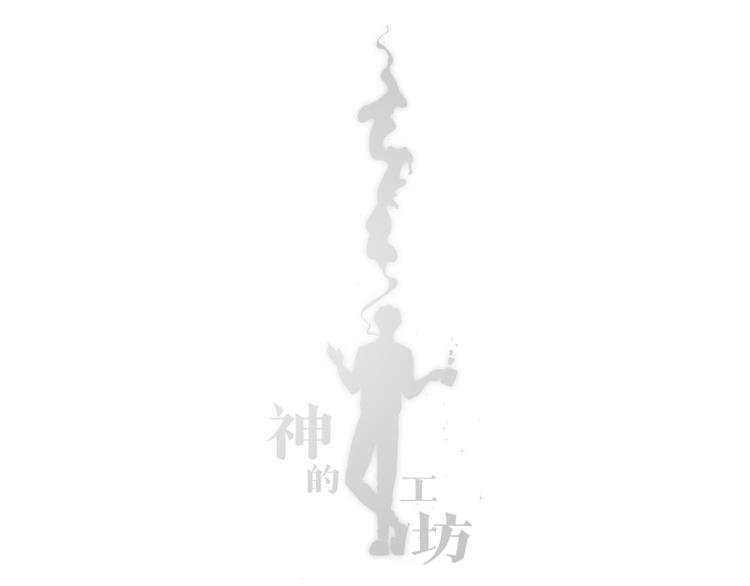 第19话 粉末（上）19