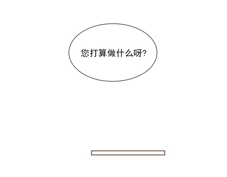 第19话 粉末（上）21