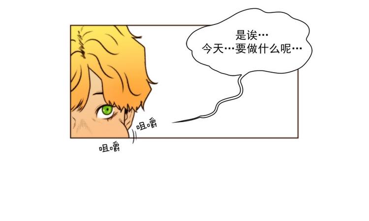 第19话 粉末（上）23