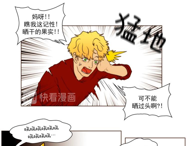 第19话 粉末（上）24