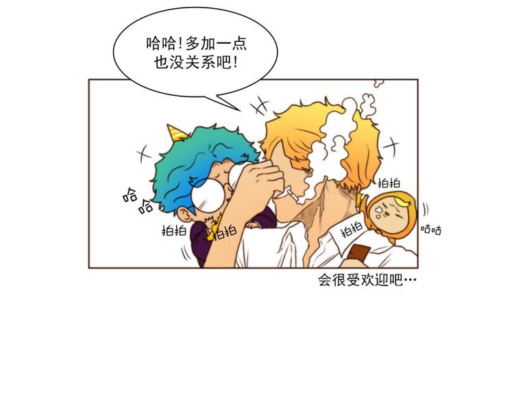 第27话 意外（上）21