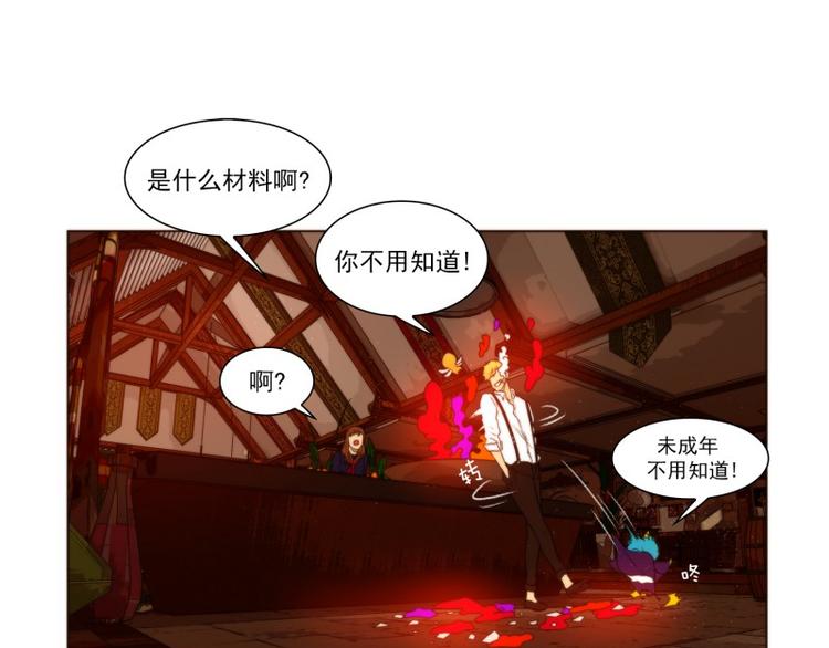 第27话 意外（上）22