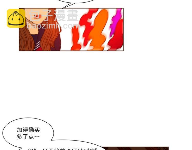第27话 意外（上）25