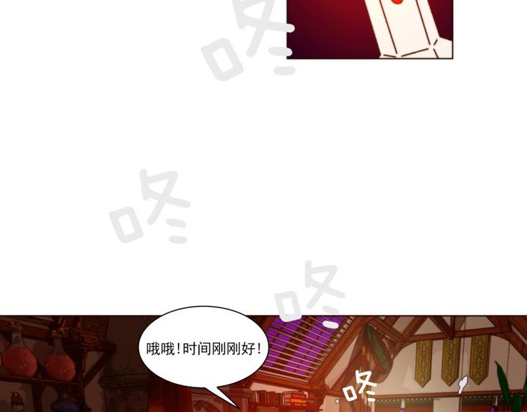 第27话 意外（上）37
