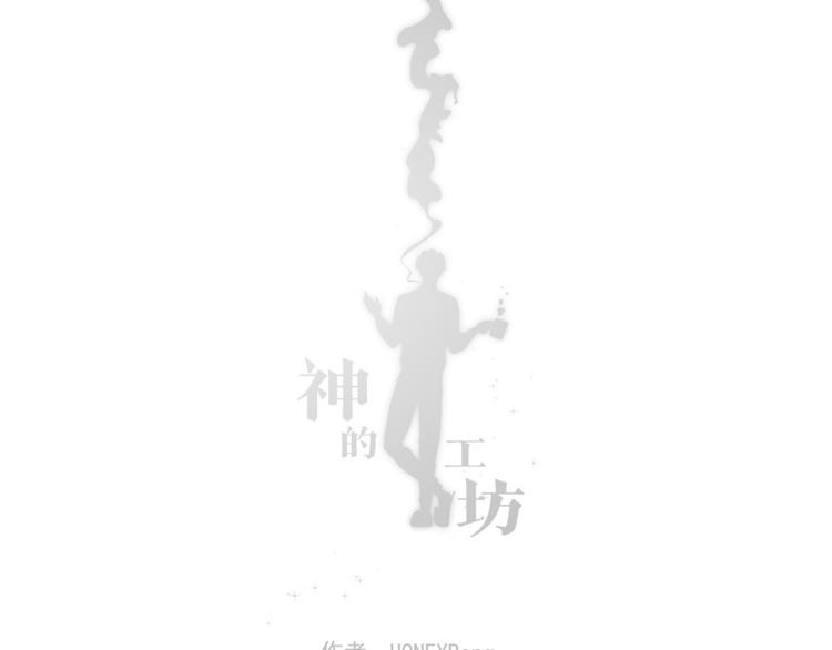第27话 意外（上）4