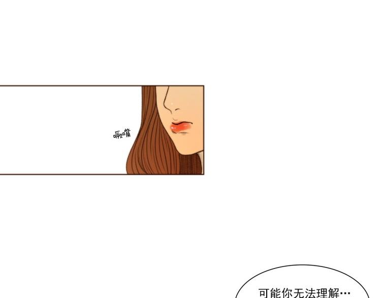 第30话 冷漠（下）1