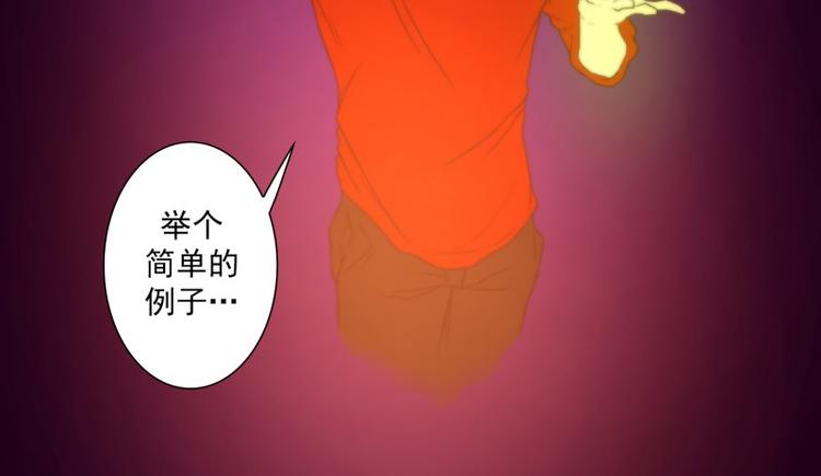 第30话 冷漠（下）11