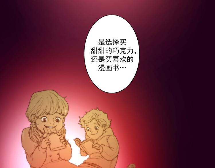 第30话 冷漠（下）12