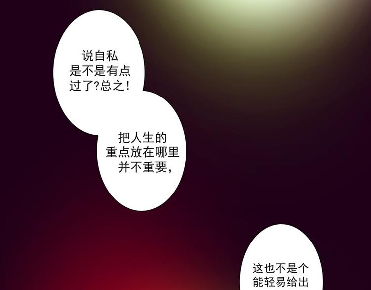 第30话 冷漠（下）15