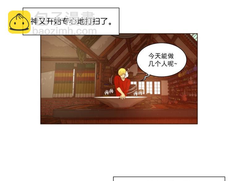第30话 冷漠（下）24