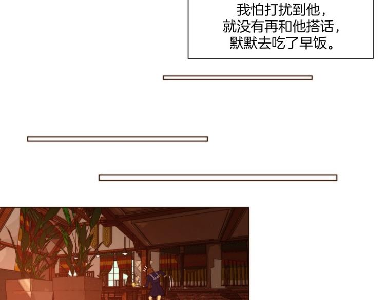 第30话 冷漠（下）25