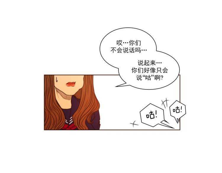 第30话 冷漠（下）33