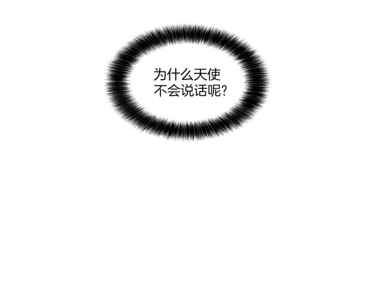 第30话 冷漠（下）37