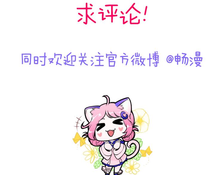 第30话 冷漠（下）40