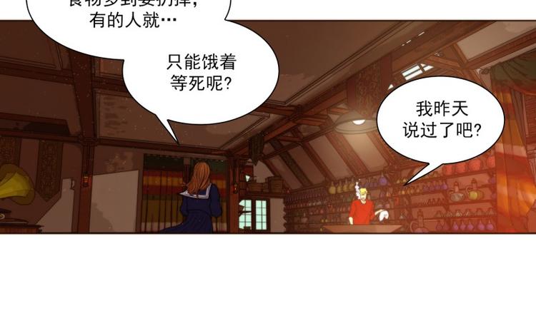 第30话 冷漠（下）5