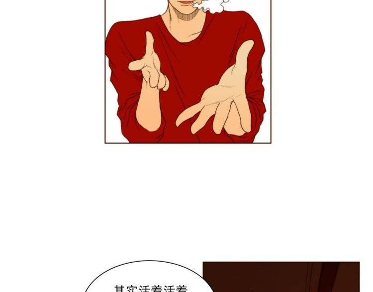 第30话 冷漠（下）7