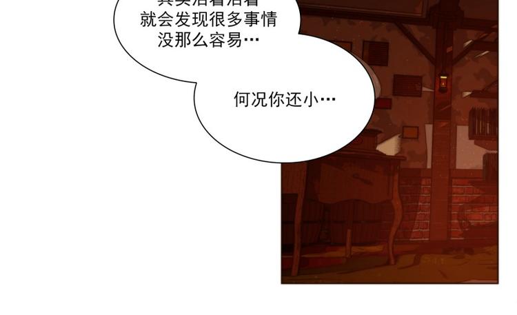 第30话 冷漠（下）8