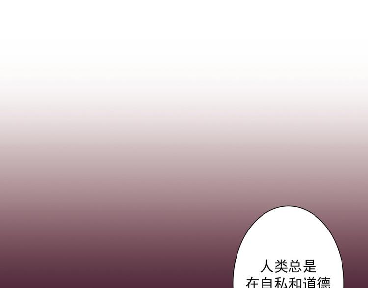 第30话 冷漠（下）9