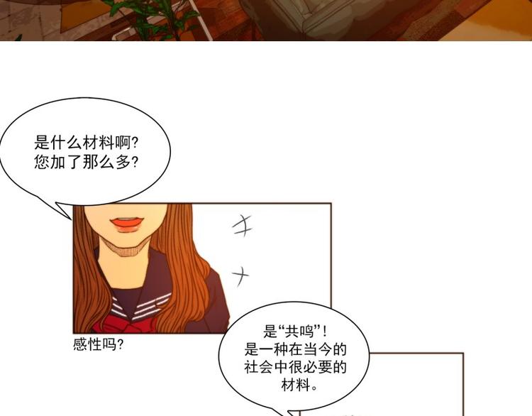 第38话 标准（下）10