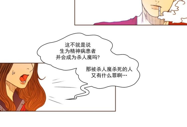第38话 标准（下）17