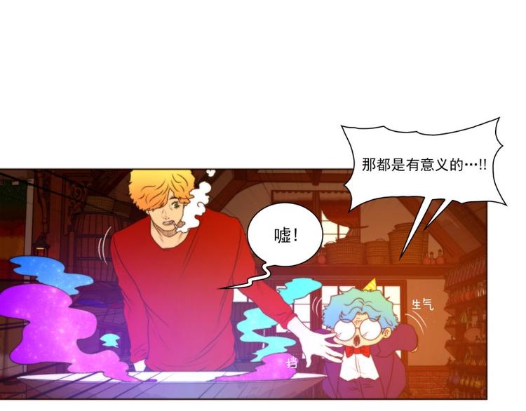 第38话 标准（下）19
