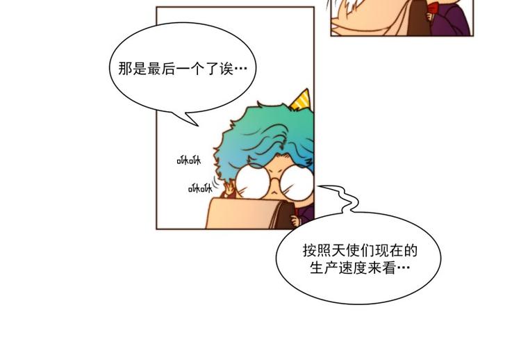 第38话 标准（下）2