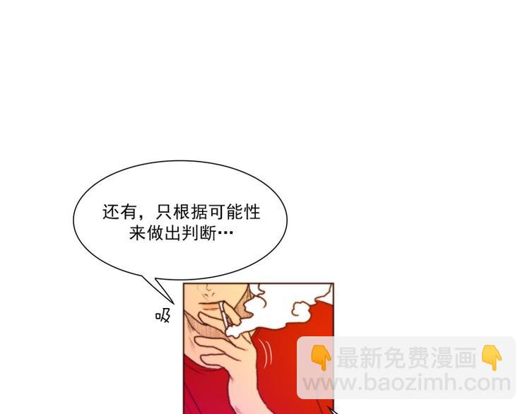 第38话 标准（下）22