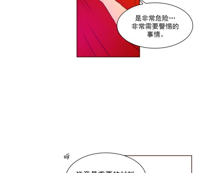 第38话 标准（下）23