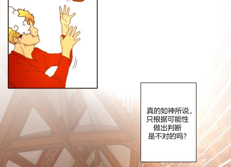 第38话 标准（下）30