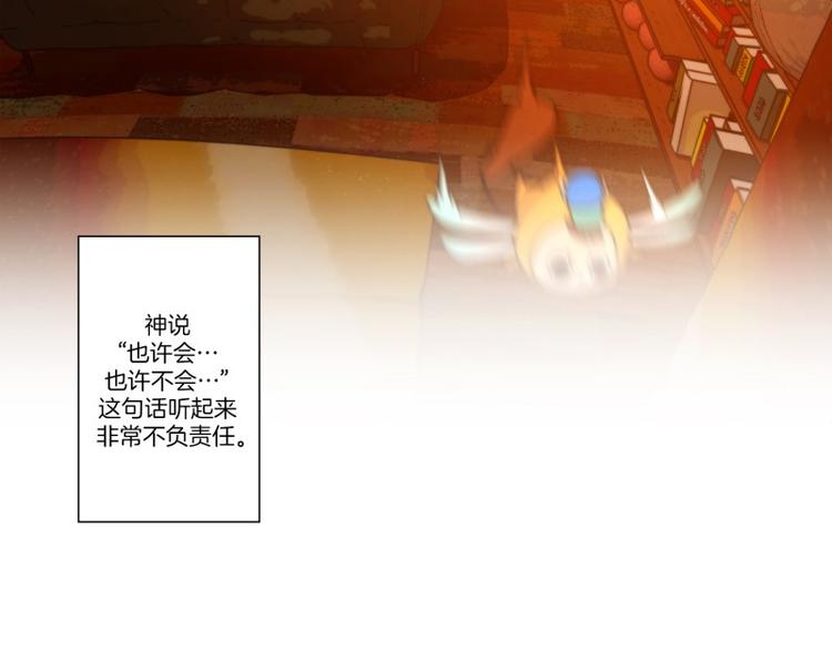 第38话 标准（下）32