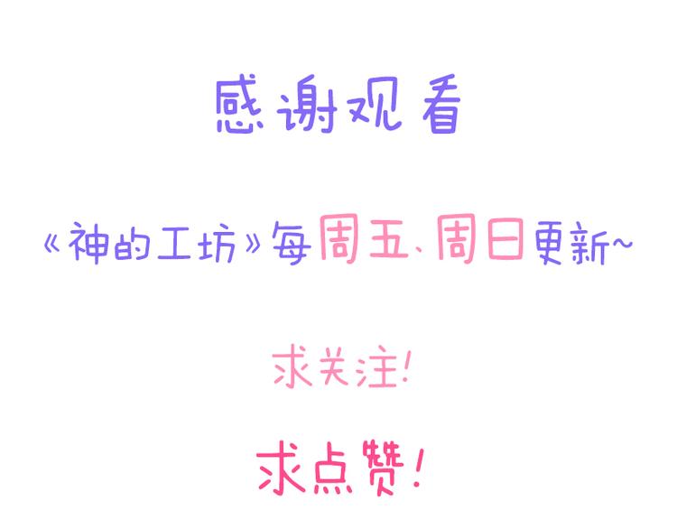 第38话 标准（下）37