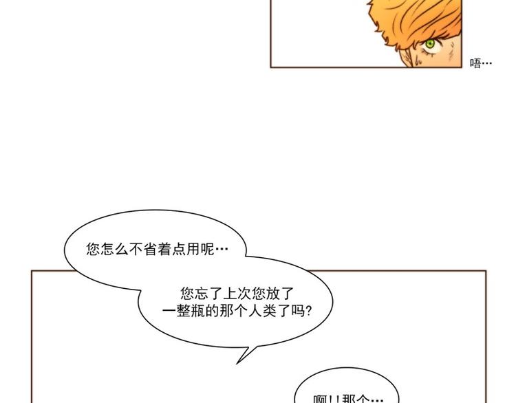 第38话 标准（下）4