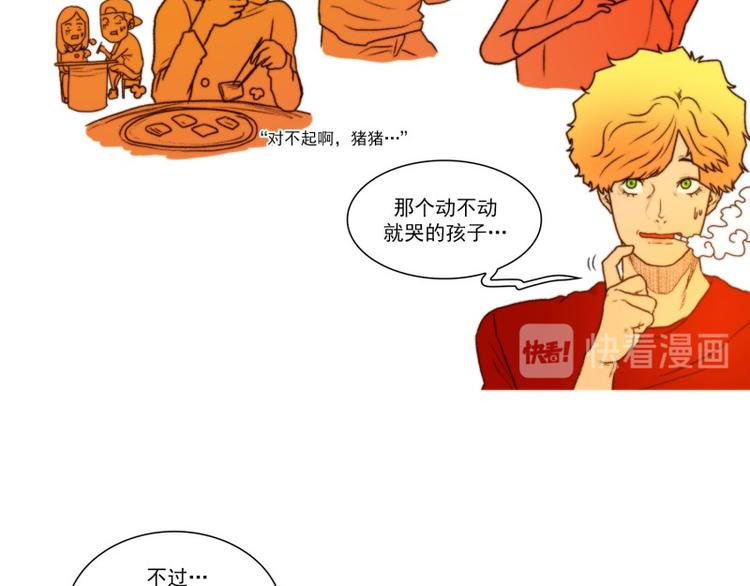 第38话 标准（下）7