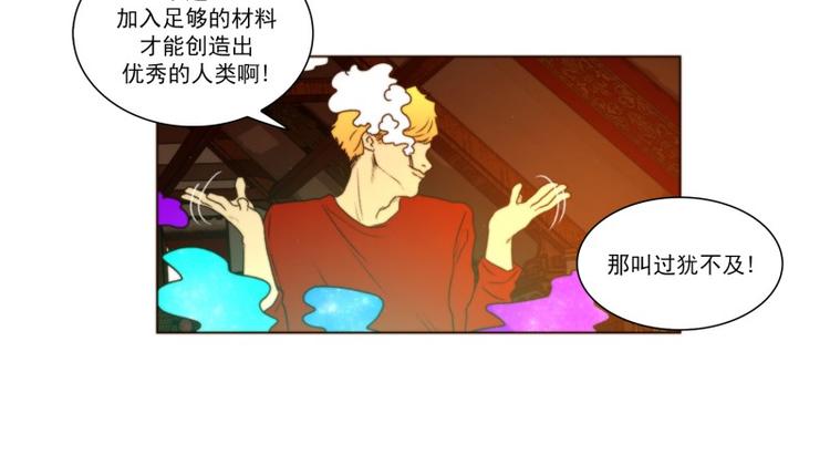第38话 标准（下）8