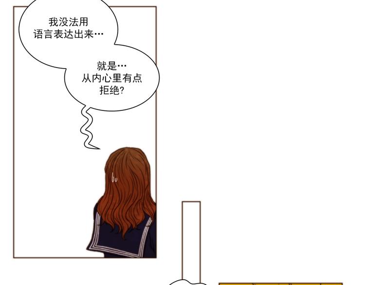 第40话 区别（下）11