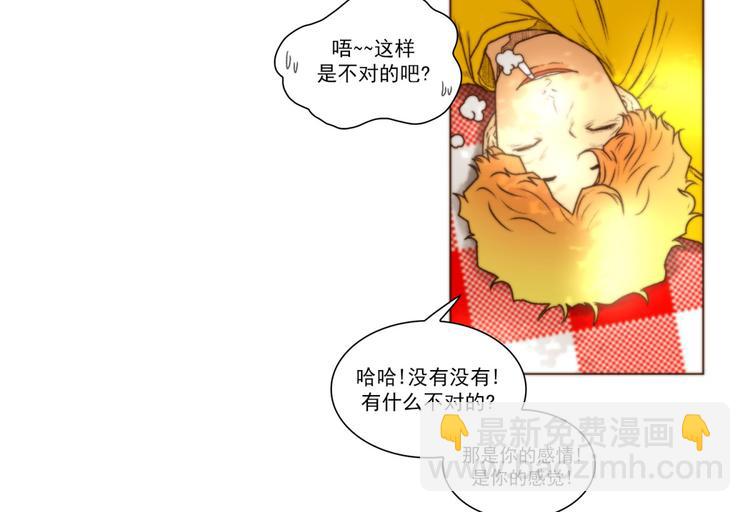 第40话 区别（下）12