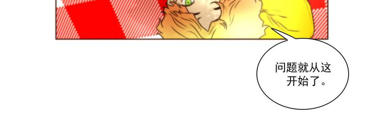第40话 区别（下）15