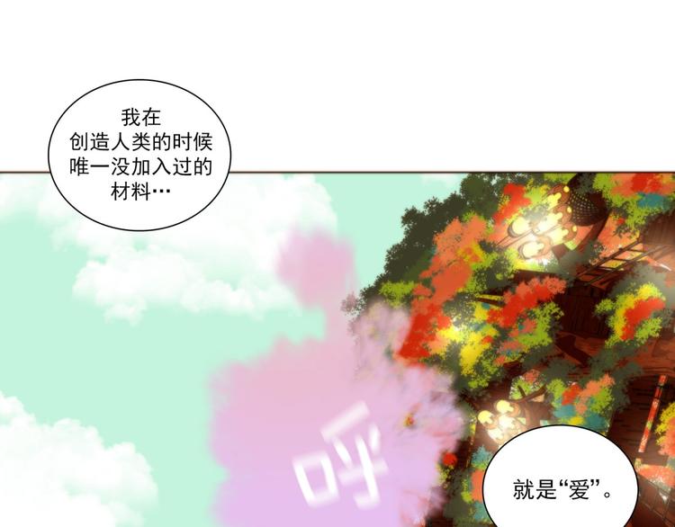 第40话 区别（下）16