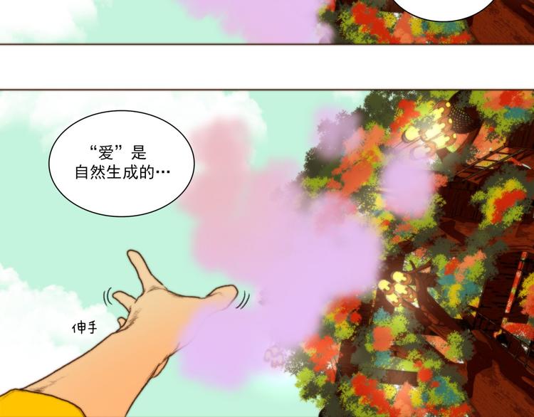 第40话 区别（下）17