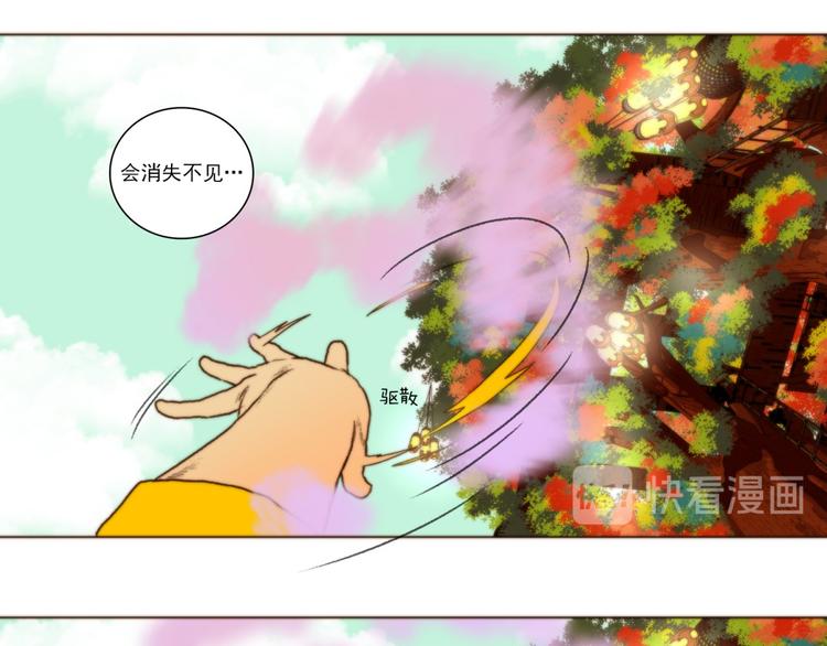 第40话 区别（下）19