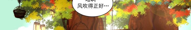 第40话 区别（下）2