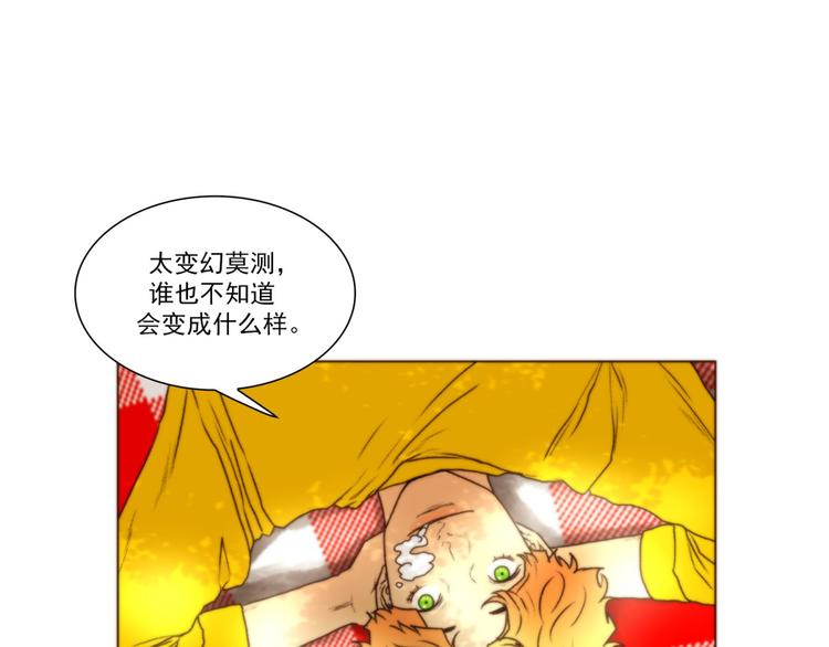 第40话 区别（下）22