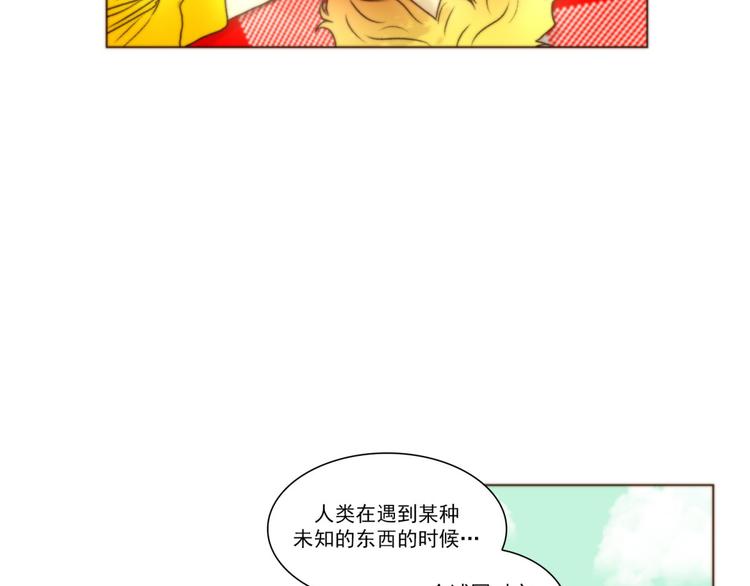 第40话 区别（下）23