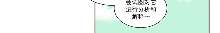 第40话 区别（下）24