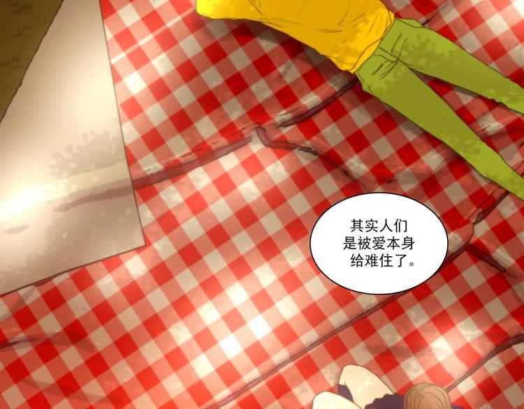 第40话 区别（下）31
