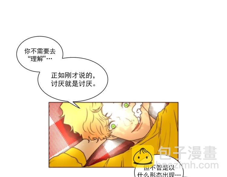 第40话 区别（下）33