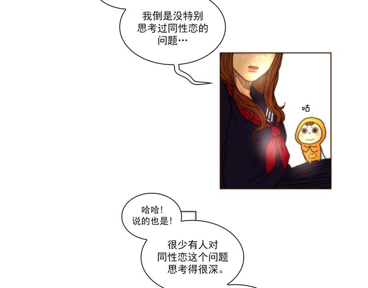 第40话 区别（下）6