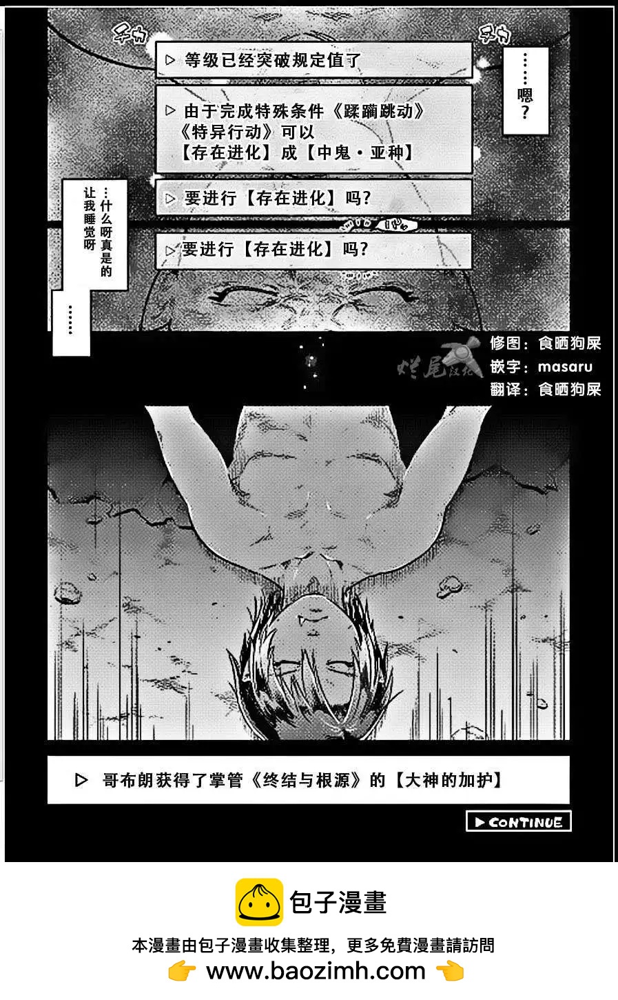 第03回12