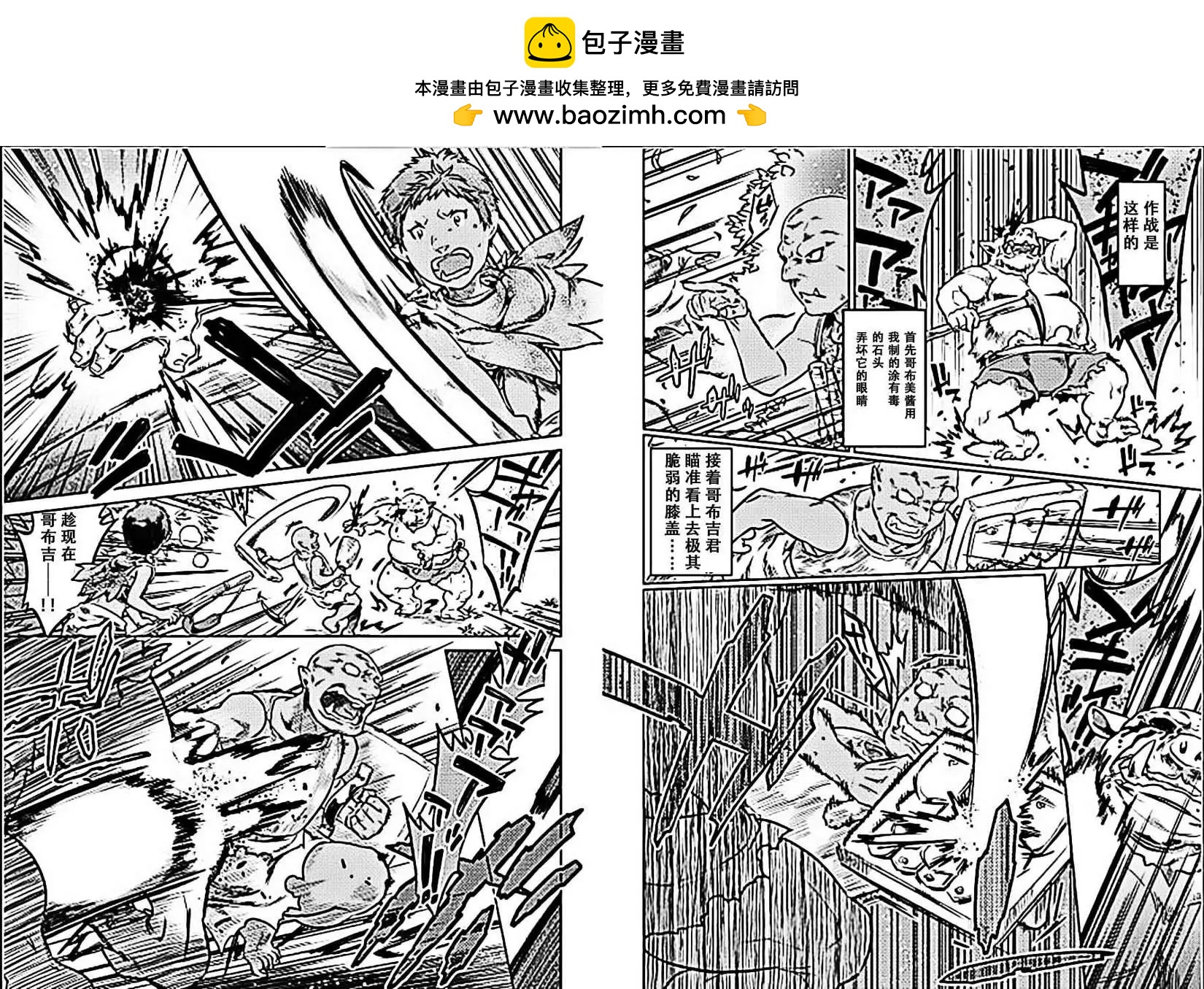 第03回9
