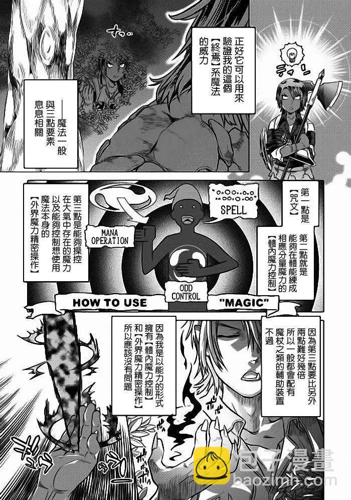 第10回4